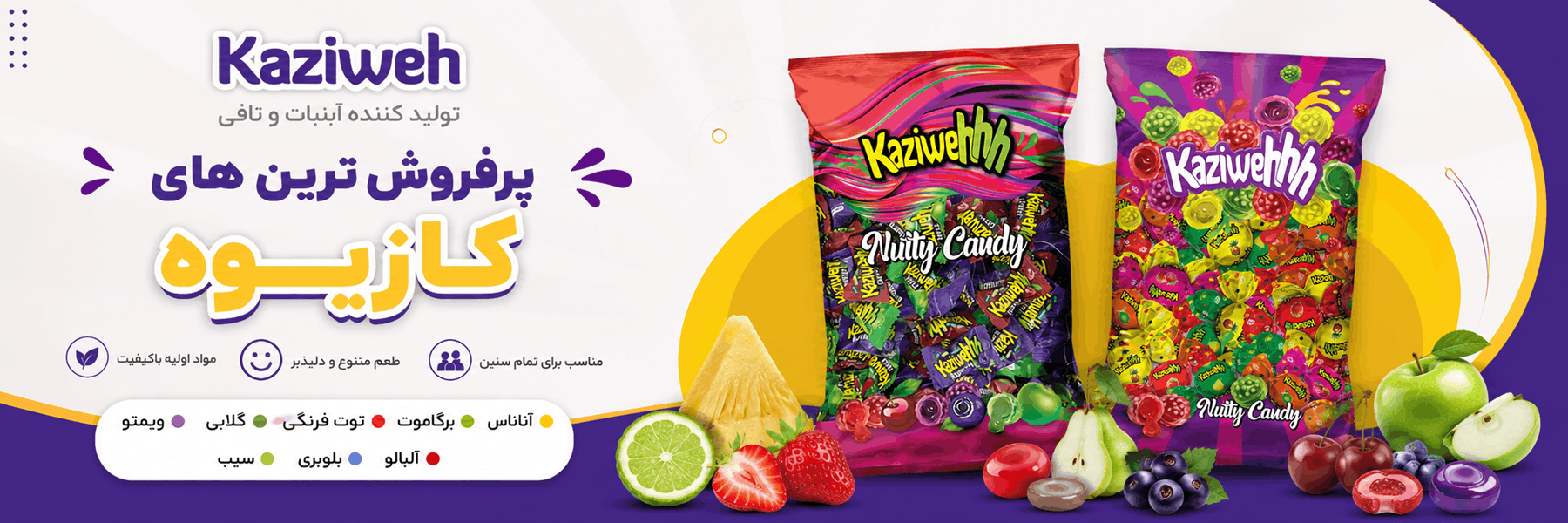 https://kaziweh.com/product/double-headed-nutty-fruit-candy/